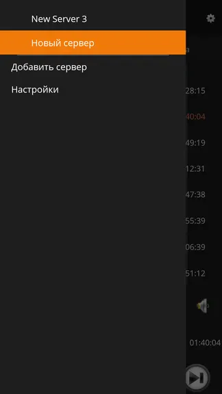 Скриншот 5/7
