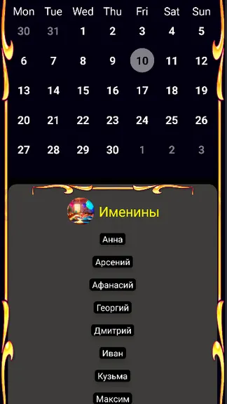 Скриншот 3/4