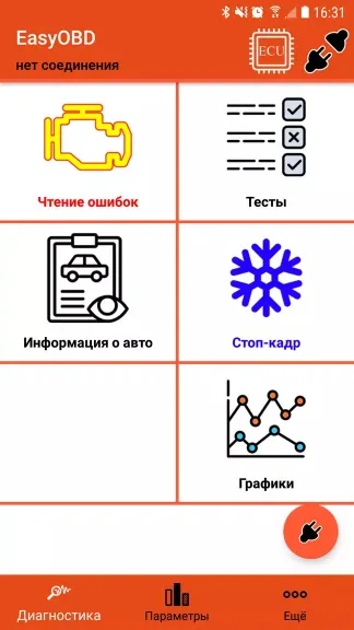 Скриншот 1/5