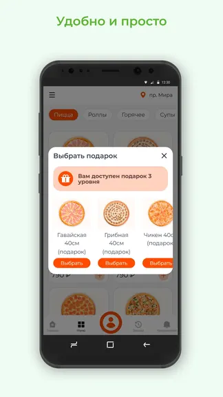 Скриншот 3/3