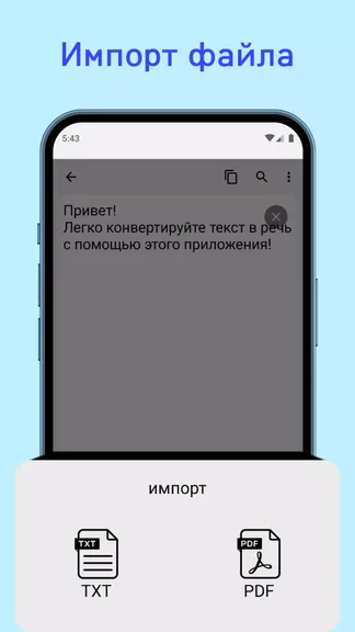 Скриншот 3/5