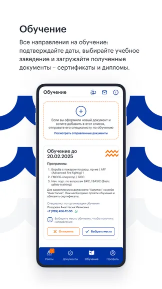 Скриншот 5/5