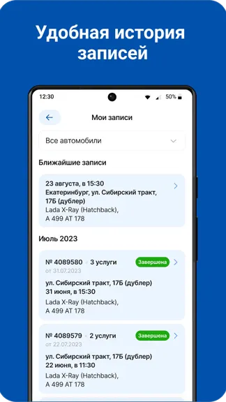 Скриншот 4/5