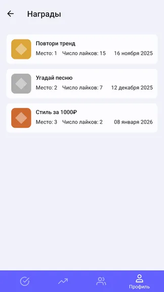 Скриншот 2/6