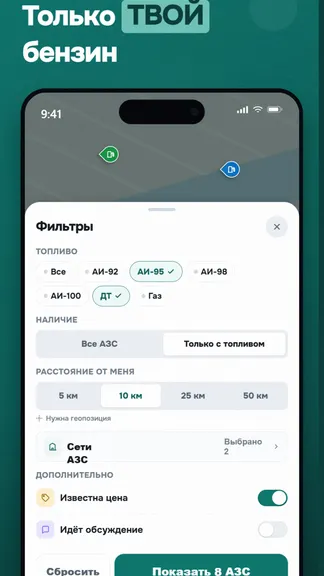 Скриншот 4/6