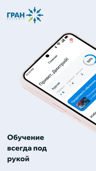 Скриншот 1/7