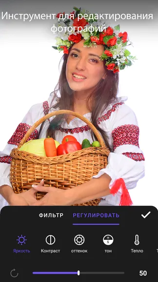 Скриншот 4/7