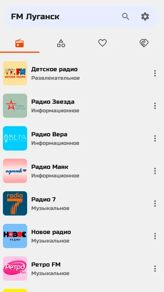 Скриншот 10/10