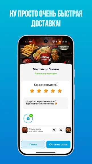Скриншот 4/4