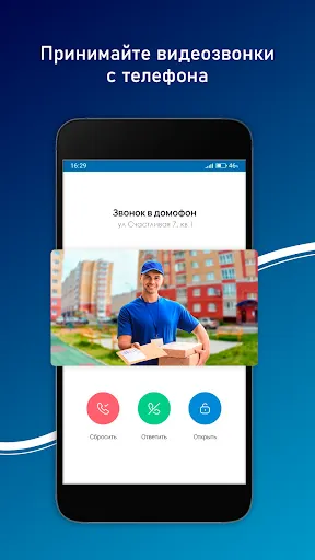 Скриншот 1/5