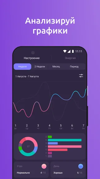 Скриншот 2/7