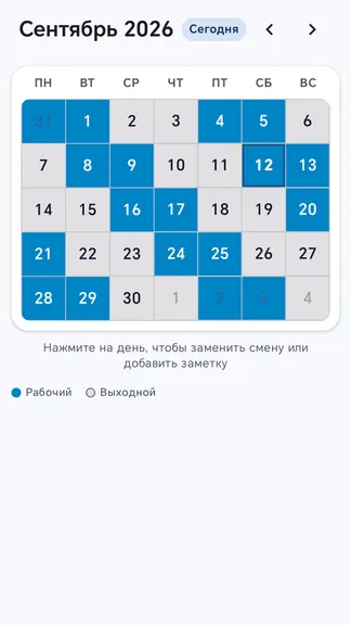 Скриншот 1/5