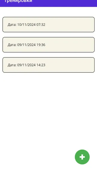 Скриншот 6/8
