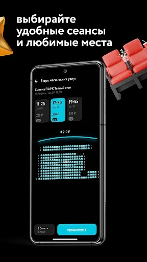 Скриншот 2/6