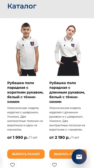 Скриншот 2/3