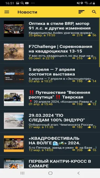 Скриншот 5/5