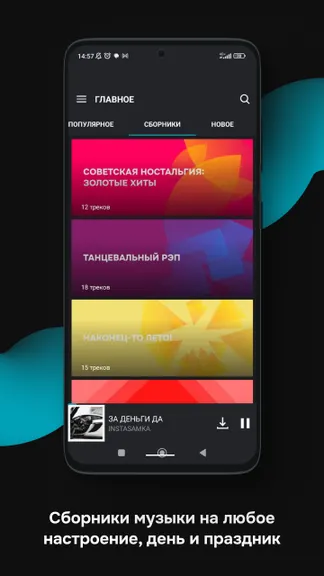 Скриншот 2/6