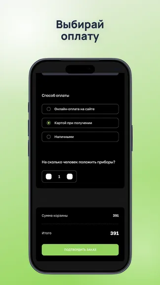 Скриншот 3/4