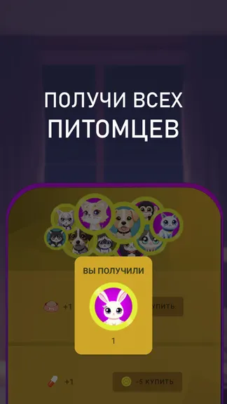 Скриншот 2/6