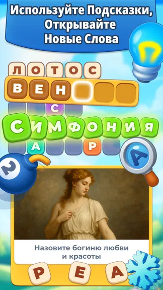 Скриншот 2/5