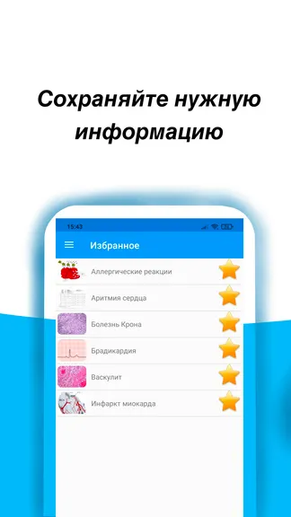 Скриншот 4/7