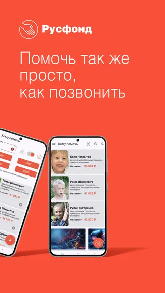 Скриншот 2/8