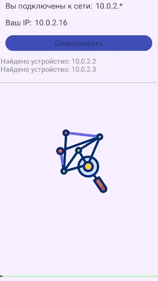 Скриншот 2/4