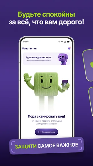 Скриншот 1/6