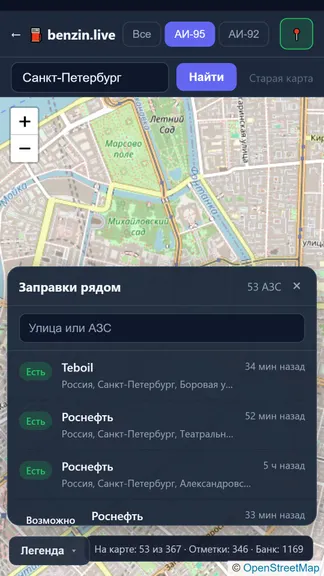 Скриншот 2/3