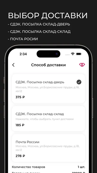 Скриншот 3/5