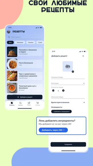 Скриншот 4/8