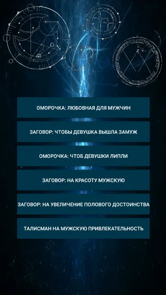 Скриншот 4/5