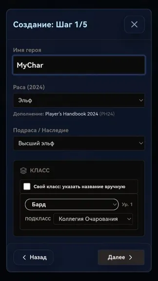 Скриншот 2/10