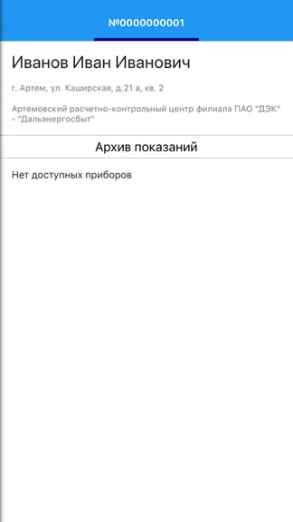 Скриншот 6/6