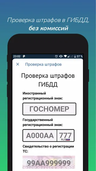 Скриншот 2/5