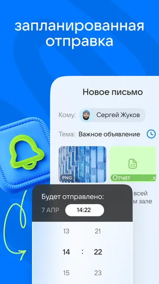 Скриншот 4/8