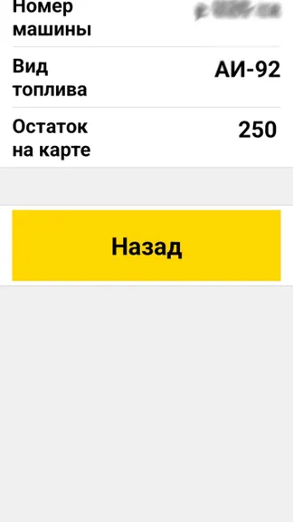 Скриншот 2/3