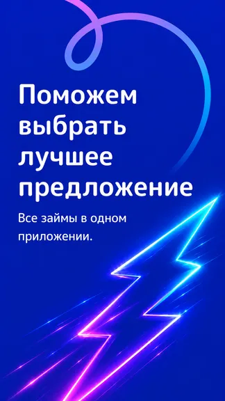 Скриншот 1/5