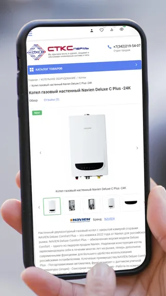 Скриншот 2/4