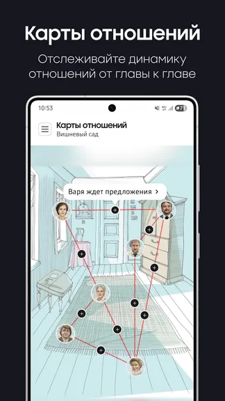 Скриншот 8/9