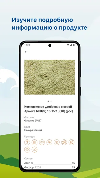 Скриншот 6/8