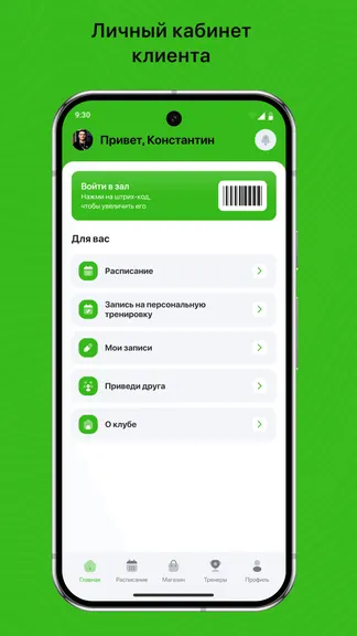 Скриншот 2/3