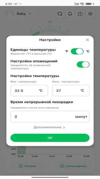 Скриншот 9/10