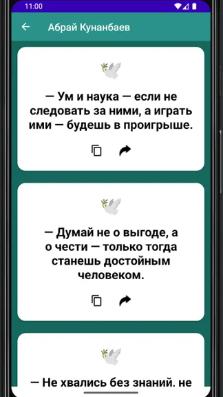 Скриншот 3/3