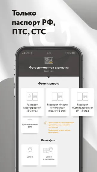 Скриншот 3/4