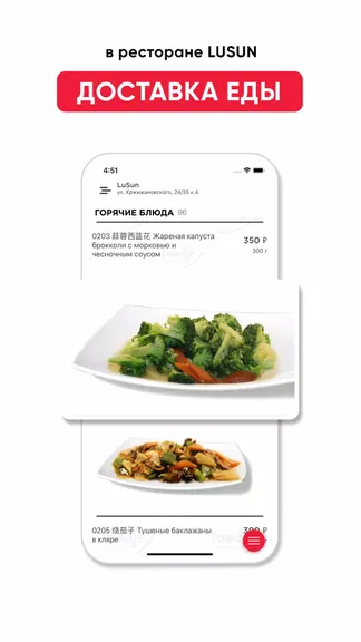 Скриншот 1/3