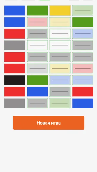 Скриншот 3/3