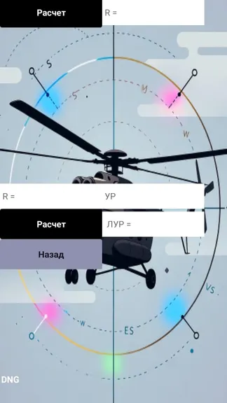 Скриншот 3/5