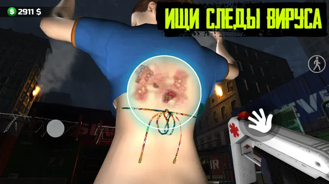 Скриншот 2/4