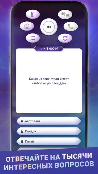 Скриншот 1/8